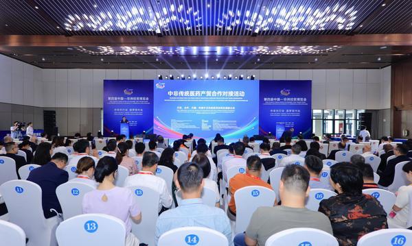 a股配资 八子补肾亮相中非盛会 科学抗衰老“中国方案”引关注